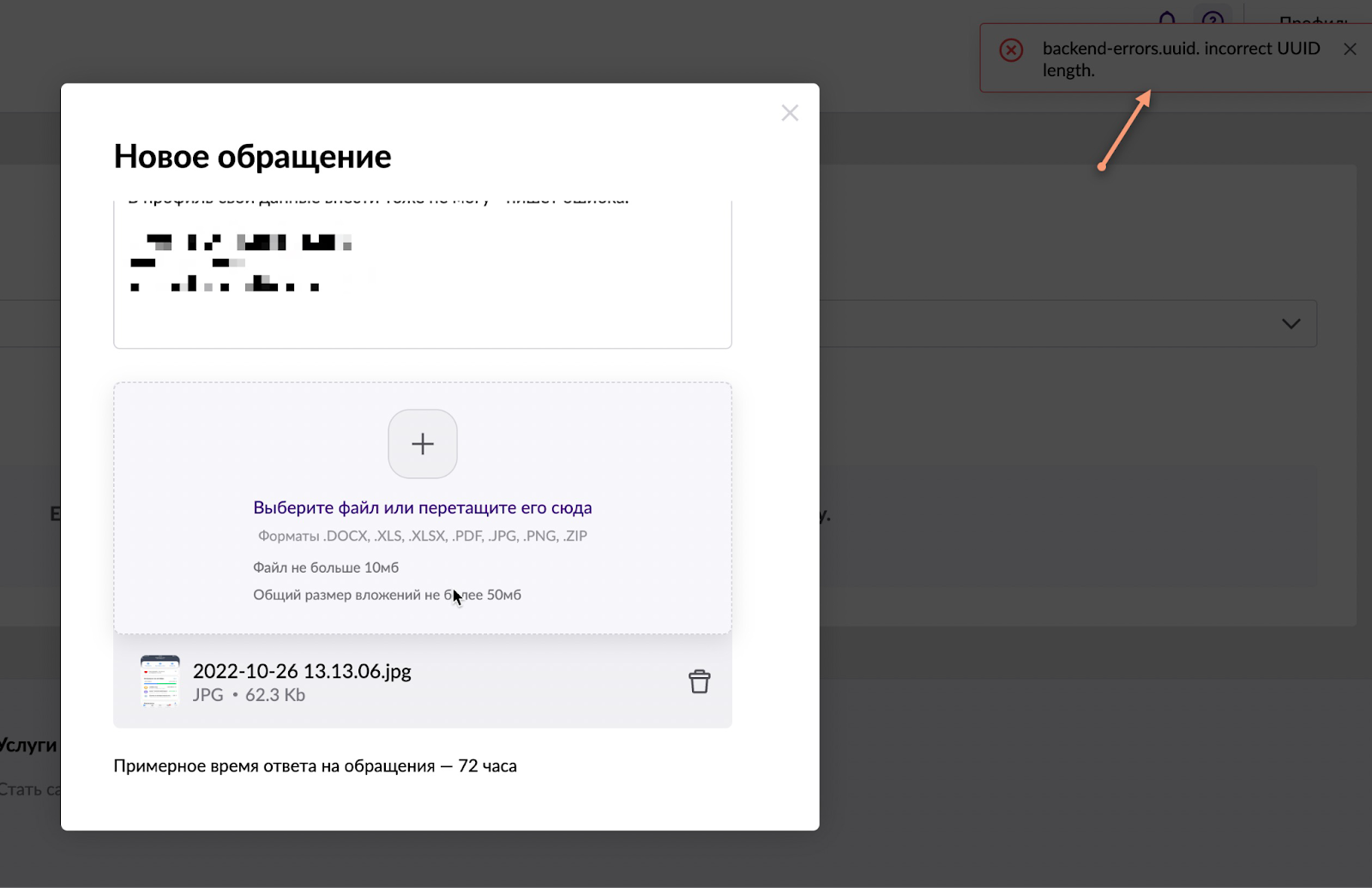 Как создавать кабинет на ВБ пошагово с примерами